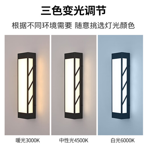 Oluxun Customized Outdoor Wall Light Garden Villa Door Post Light Engineering Patio Regenfisch Sonnenschutzmittel Korridor Balkon LED LED WALL 3888-STAR BLACK-45CM-24 WATTS-Weißes Licht