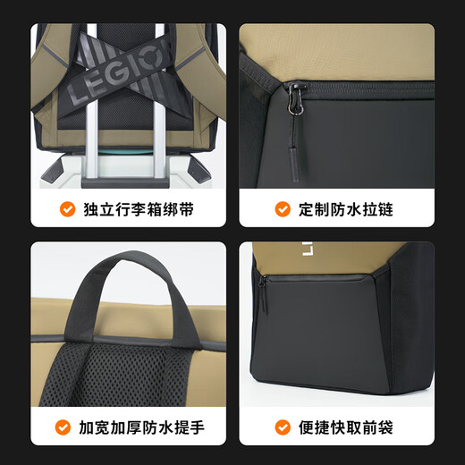 Lenovo Savior Multifunctional Backpack C4 3-second cache Expandable design Waterproof and anti-fouling Suitcase attachment Fashionable leisure travel bag Computer bag