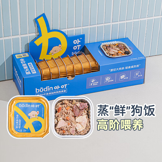 BEYZK Porphyrin price dog meal wet food small and medium-sized dog French dog staple food canned nutritious fresh meal box pet dog snacks chicken breast blueberry-low burden 10 cans gift box