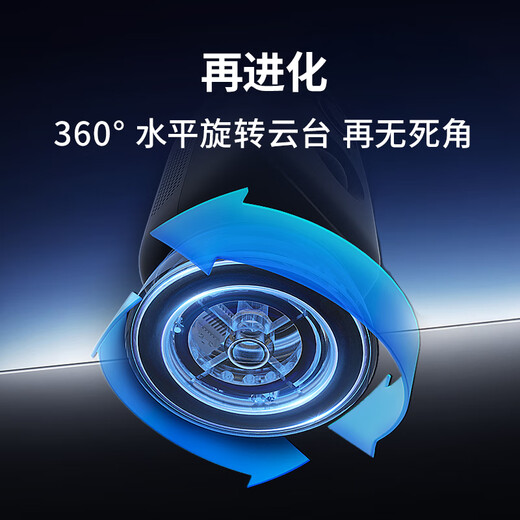 Shenmo 4g lifetime traffic-free camera monitor 360-degree no blind spots with night vision plug-in-free large field of view rotating pan/tilt high-definition mobile phone remote smart care without wifi