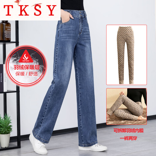 TKSY High Waist Removable Liner Denim Down Pants Women's Winter Outerwear Straight Leg Loose Large Size Fashionable Slim Wide Leg Pants Blue Down 4XL 32