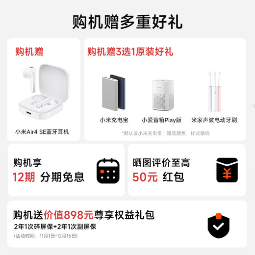 Xiaomi (MI) Xiaomi Mi 17Pro Max Miaoxiang Back Screen Fifth Generation Snapdragon 8 Extreme Edition 7500mAh Xiaomi Jinshajiang Battery Cold Smoke Purple 16GB+512GB Official Standard
