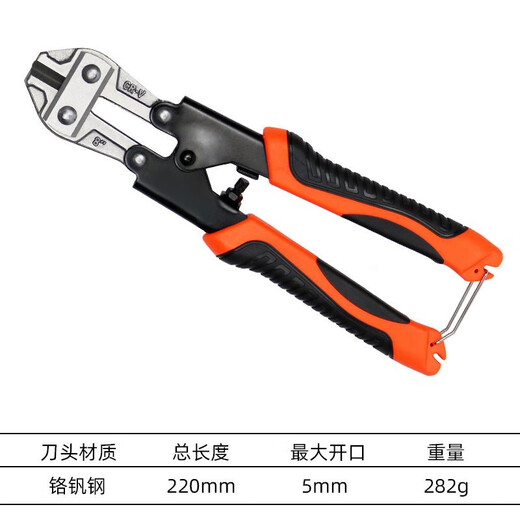 Padiling hydraulic pliers, wire cutters, steel bar cutting and locking wire pressure pliers, special labor-saving scissors 48 inches