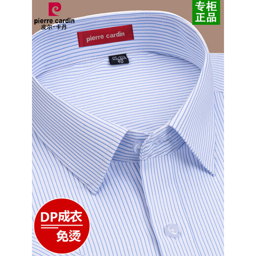 
Pier Cardin free ironing white shirt men's short-sleeved 2025 summer new middle-aged business formal wear striped men's shirt 6629 [short-sleeved] 38 [recommended 100-120Jin [Jin equals 0.5 kg]]