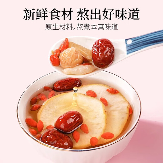 Yangyijun pomme astragalus eau 200g ophiopogon japonicus the the the wolfberry red date thé à nourrir le qi et le sang de fruits non face à face trempé dans de la fleur d'eau thé
