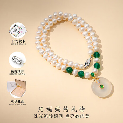 Dan Pei luxury high-end mother's birthday gift for mother-in-law, mother and elders, practical pearl necklace, mother's day jewelry, gold-ruyi safe buckle, ink green gift box + certificate