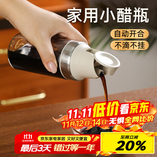 Bdo automatic opening and closing oil pot glass soy sauce bottle seasoning bottle vinegar pot dining table seasoning bottle kitchen restaurant multi-purpose