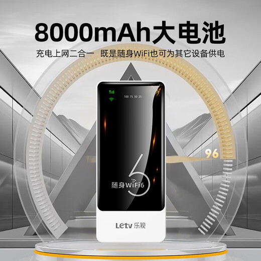 LeTV tragbares WLAN-Drahtlosnetzwerk, dreifaches Netzwerk, kartenfrei, mobiles WLAN6, tragbare Netzwerkkarte, Hochgeschwindigkeits-4G-Funk-WLAN, nationaler universeller Verkehr, 2025 Flaggschiff-Powerbank-Modell || 8000 mAh + Langzeit-Akkulaufzeit von 72 Stunden, keine Geschwindigkeitsbegrenzung, kein falscher Standard, genießen Sie 1500 G Datenverkehr pro Monat