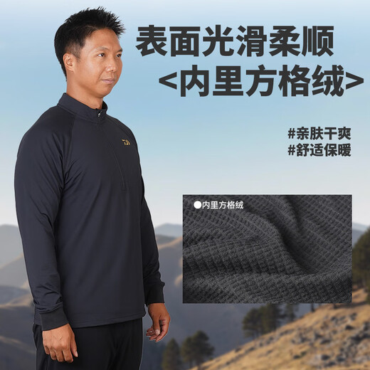 Dayiwa 25 autumn and winter DE6225CS inner fleece long-sleeved shirt, stand-up collar pullover top, inner bottom fishing clothing, black 2XL