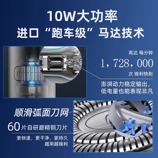 莎蒂【官方正品】德国进口电动剃须刀三头男士多功能2025新款刮胡子旋转式便携款不留黑点刮胡刀原装的 【数显款】配鼻毛器 +理发头+ 鬓角刀+洗脸器 【升级款】90天续航丨升级5W超大功率更干净
