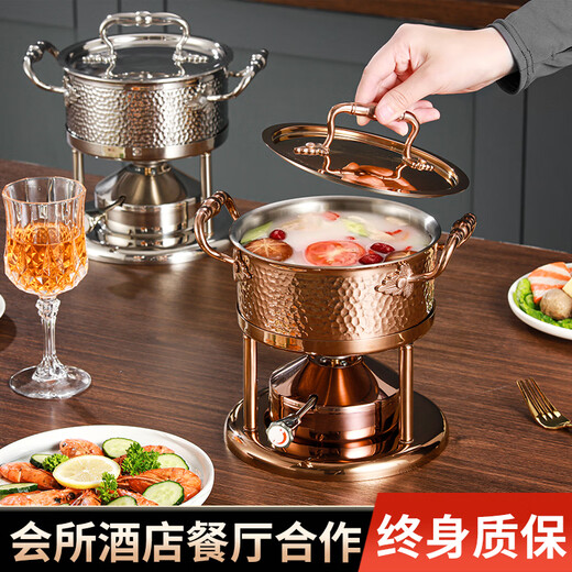 CZGY316L high-end single-person small hot pot gas stove, one person, one pot, household small commercial club inflatable small hot pot, real titanium steel 316L five-layer extra thick_rose gold_Swiss style stove core-lifetime warranty 16cm