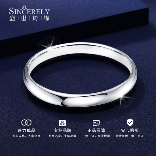 Shengshi Qiyuan platinum bracelet for women pt950 pure platinum bracelet platinum bracelet glossy loach back bracelet semi-solid round spot inner diameter 54mm weight 23.04g thick about 7mm