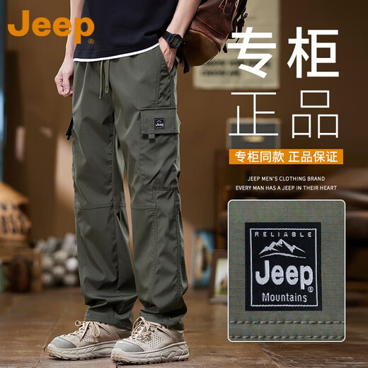 Jeep (JEEP) American genuine handsome overalls casual pants spring and autumn men's loose straight wide-leg tall paratrooper trousers autumn and winter 9810 military green regular official genuine XL suitable for 145Jin Jin is equal to about 0.5 kg