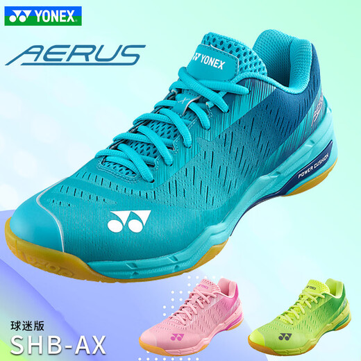 YONEX (YONEX) new product YONEX YYY badminton shoes SHBAXEX men's and women's ultra-light training shoes yy sports shoes SHBAXEX mint blue shoe box with a layer of paper 36 225mm ultra-light fourth generation mid-range