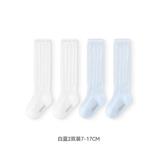 YEEHOO same model in the store, children's socks, summer anti-odor breathable baby knee socks, calf socks, two pairs, white and blue, 2 pairs, 7-17cm, 2 pairs, one size fits all, recommended foot length 14-16cm, 3-5 years old