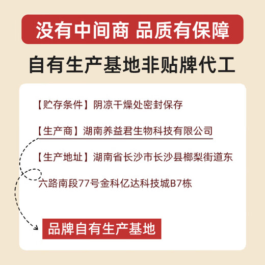 Yangyijun pomme astragalus eau 200g ophiopogon japonicus the the the wolfberry red date thé à nourrir le qi et le sang de fruits non face à face trempé dans de la fleur d'eau thé