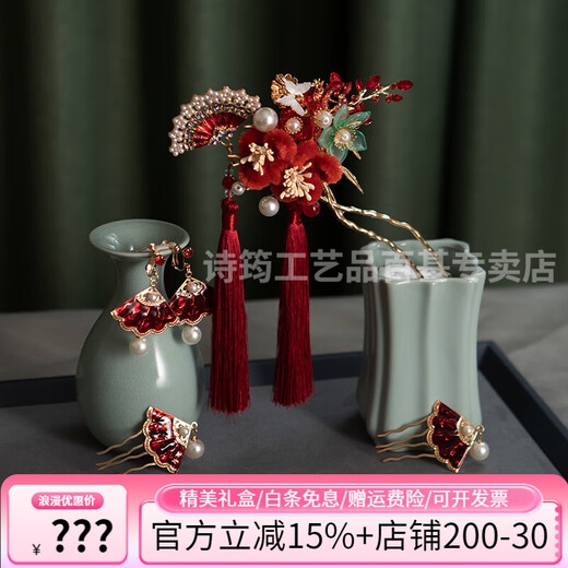 Shijun (SHIJUN) Bridal Toast Wear Red Hair Accessories Xiu Hetou Clothing Step Fan Shape New Chinese Style Hairpin Wedding Dragon and Phoenix Coat Cheongsam Suit