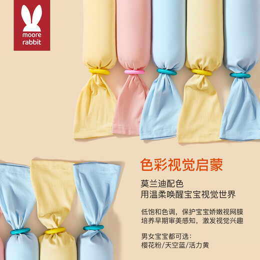 More Rabbit children's anti-scare candy pillow, soothing pillow, side sleeping pillow for infants and toddlers, multifunctional sleep aid 0-3 years old, solid color