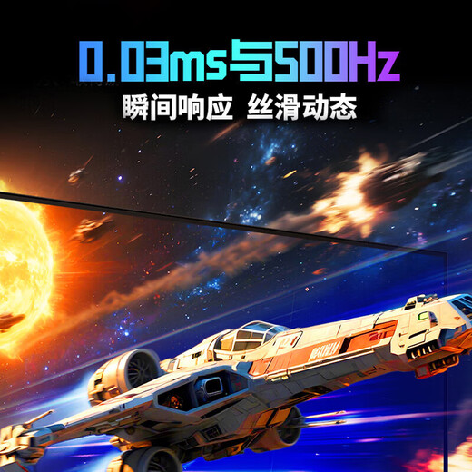 Titan Legion 26,5-Zoll-2K-Gaming-Monitor Nativer 240-Hz-QD-OLED-Bildschirm der neuen Generation 10-Bit-Anti-Burn-Bildschirm 0,03 ms GTG-Hebe- und Dreh-HDR400-Display Vierte Generation natives OLED mit 500 Hz G27T8M