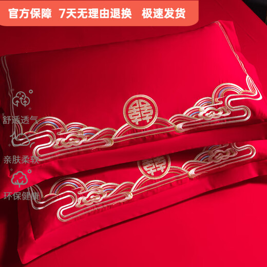 Mercury series new wedding 200-count pure cotton four-piece set with red embroidery, wedding room wedding quilt, 60-piece pure cotton with dragon and phoenix handles, 1.8m bed sheet, eight-piece set