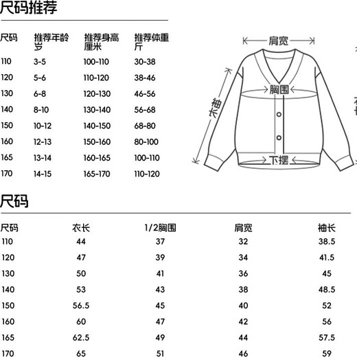Baleno Children's Jacket 2025 Autumn New Trendy Fashionable Autumn Jacket for Boys and Girls Casual Denim Thin for Medium and Large Children