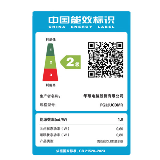 ASUS ROG Super 32 PG32UCDMR 32-inch OLED display 4K 240Hz high brush e-sports G-sync game display OLED display DP2.1 4K/240Hz/full blood DP2.1/OLED large screen