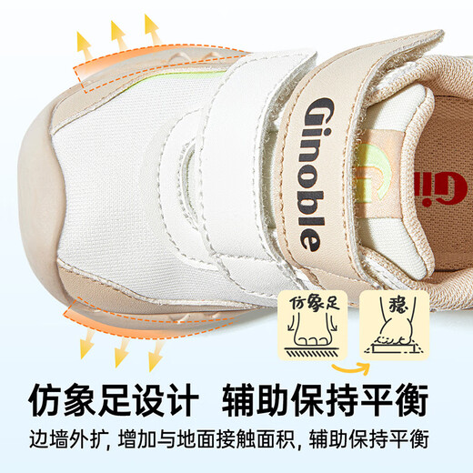 Jinopu Baby Shoes Spring Baby Soft Sole Breathable Floor Shoes 8-18 Months Spring and Autumn Toddler Shoes GB2391 Gray/Cotton White/Moonlight Gray/Black 20 125mm Suitable for Foot Length 125-129mm