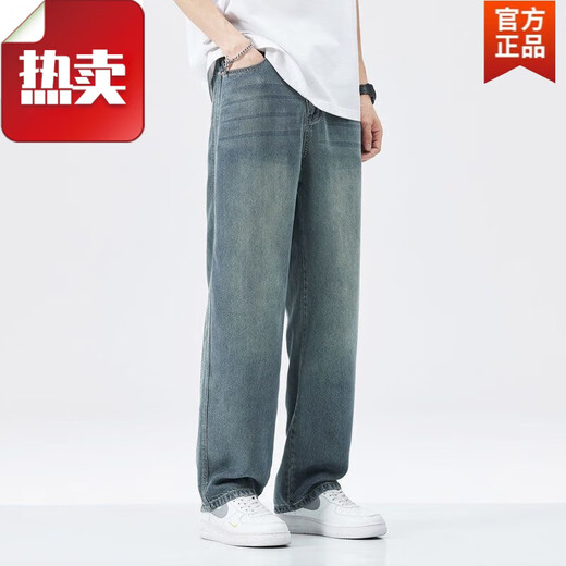 Fanke Liufang Summer Ice Seide Jeans für Männer lose geradlinige und kühle Weitbeinhosen 1048 Gray 28 schlug 90-110jin vor [Jin gleich 0,5 kg]