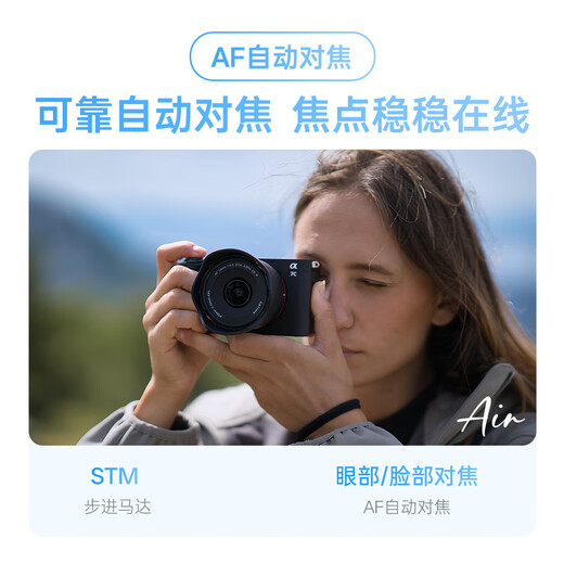 Viltrox 14mm F4.0 full-frame autofocus ultra-wide-angle fixed-focus lens is suitable for Z-mount E-mount mirrorless cameras Vlog shooting video starry sky scenery photography lens AF 14mm F4.0 Air Z (Nikon port) official standard