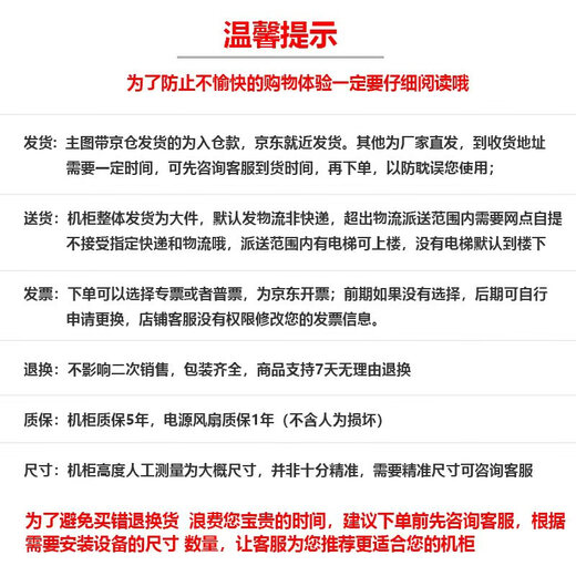 Nannuoxin N6612 thickened network cabinet 12U600 width 600 depth 640 height (700 height including wheels)