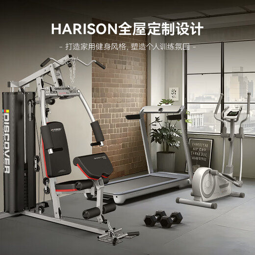 Hanchen [Ventes directes officielles] American Hanchen Multi-fonctionnement du dispositif de formation complet multi-fonctionnel Ensemble complet de dispositif de fitness sportif intégré International commercial 3 stations 1049a avec 7 doubles poteaux