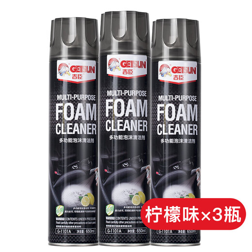 IGIFTFIREGETSUN/Jichen multifunctional foam cleaner, shoe decontamination, household degreasing artifact, car cleaning, no-wash, 3 bottles of lemon + 30*30 towels (recommended)