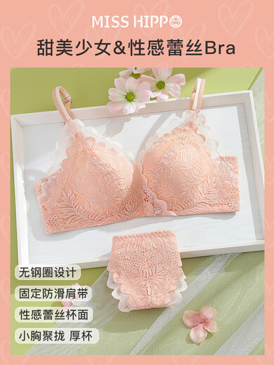 Adore Autumn, Summer, Autumn and Winter Sexy Breathable Lace Bra, Comfortable Small Breast Gathering, No Wire Rings, Side Breast Retracting, Thickened Underwear for Women, Black Suit 34/75 AB Tong Cup