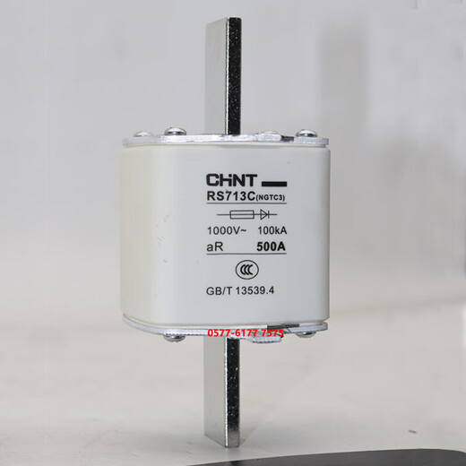 Chint NGTC3 RS713C 400A 450A 500A 560A 630A1000V fast fuse core 250A