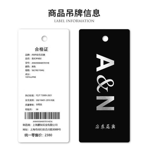 Antonio 100% cashmere basic versatile round neck cashmere sweater for men in autumn and winter soft and skin-friendly bottoming sweater