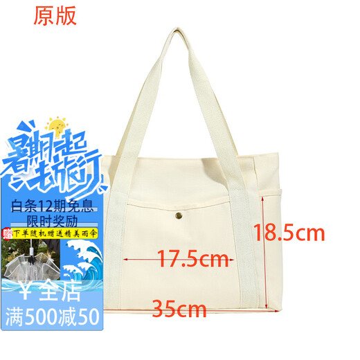 ODHREK genuine ODHREK new canvas bag women ins Korean style versatile shoulder bag large capacity student portable crossbody ODHREK genuine TM3291-black-original original