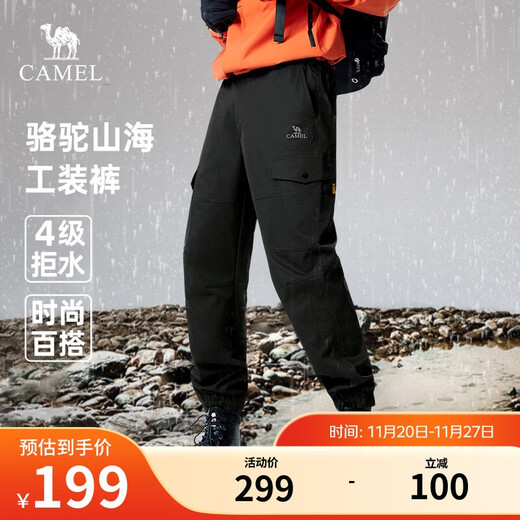 Camel (CAMEL) Wang Junkai's same style Wang Zhekaijia overalls men's mountain trend casual pants spring and autumn