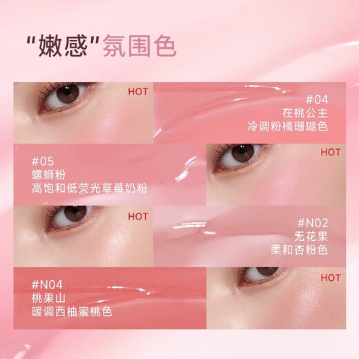 Sofea Hydrating Blush Cream Watery and Oily Creamy Texture Silky N02 Soft Apricot Pink