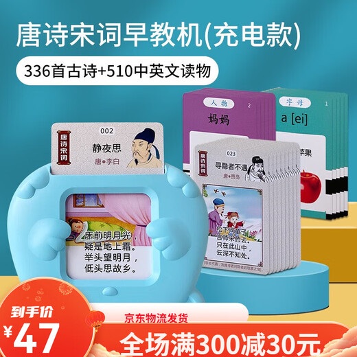 Xinbosi Tarjeta de educación temprana Insertar Tarjeta Insertar Tarjeta Insertar Tarjeta Insertar Tarjeta Insertar máquina de educación temprana Máquina de aprendizaje de alfabetización bilingüe de China e Ingles