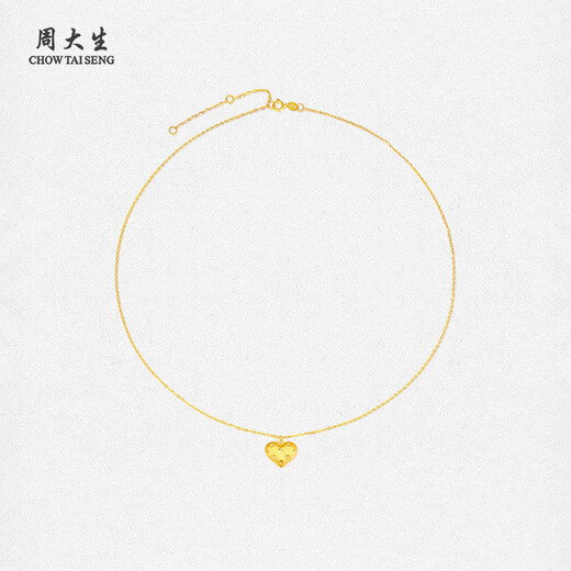 Chow Tai Sang Yellow 18K Gold Necklace Heartbeat Double-sided Love Pendant Set Chain Clavicle Necklace Birthday Gift for Girlfriend Approximately 1.15g