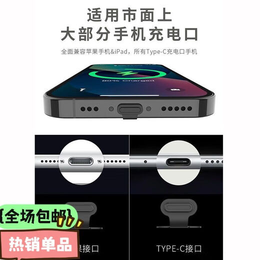 Senmaikang anti-lost mobile phone dust plug type-c charging port dust plug suitable for Apple 16/15 Huawei Xiaomi OPPO Honor vivo real me redmi iqoo order black 2 pack Type-c charging port dust plug