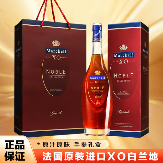 Porfiry XO brandy (Monreni oak barrel special brew) imported from France 1L 4 bottles Monreni Mancher Honor Collection