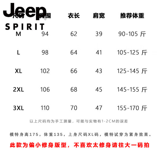 Jeep Spirit European Station Sommer Herren Kurzarm T-Shirt 2025 Neu personalisierte einfache trendige Marke Mode Stickerei Stickelte Körperhemd von weißem BG6624 3xL (155-170jin [Jin gleich 0,5 kg]))