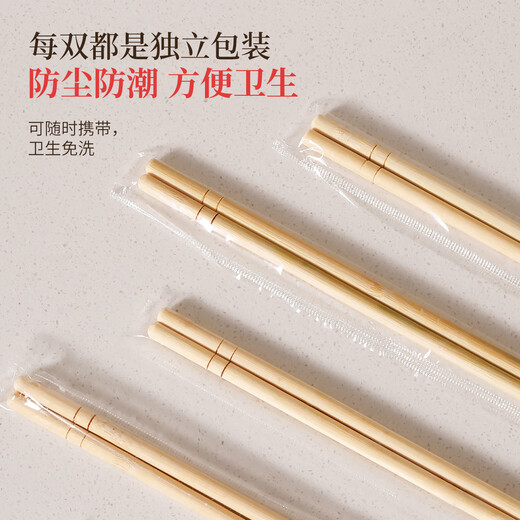 Good Wife Disposable Thick Chopsticks No-Wash Carbonized Bamboo Chopsticks Individually Packed 80 Pairs Home Camping Fast Food Takeaway Tableware