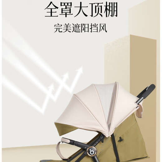 Baby Good Baby Good A5 Baby Stroller Lightweight Stroller Children's Pocket Stroller Stroller Baby Walking Artifact Toddler A5 Mocha Green + Hanging Bag Rain Cover Mosquito Net Cup Holder