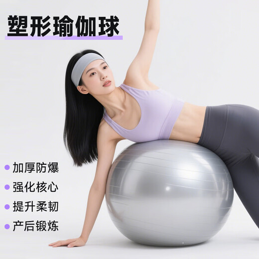 Duwek Yoga Ball Pilates Fitness Massage Ball Elastic Swiss Ball Thickened Balance Core Training 65cm