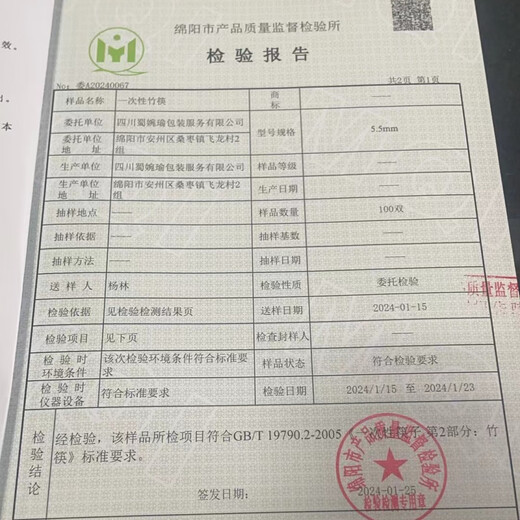 Ye Yu chopsticks blue and white porcelain bold take-out restaurant home hygiene disposable independent packaging fast food commercial wholesale factory straight 5.0*19.5cm long natural bamboo 10 pairs