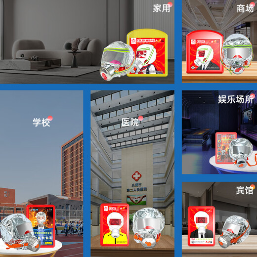 Zhe'an Guangxiao New National Standard Gas Mask Fire Mask Anti-Smoke Mask Fire Escape Filter Self-Rescue Respirator 3C Certification Luminous Silicone Model No Fear of Power Outage