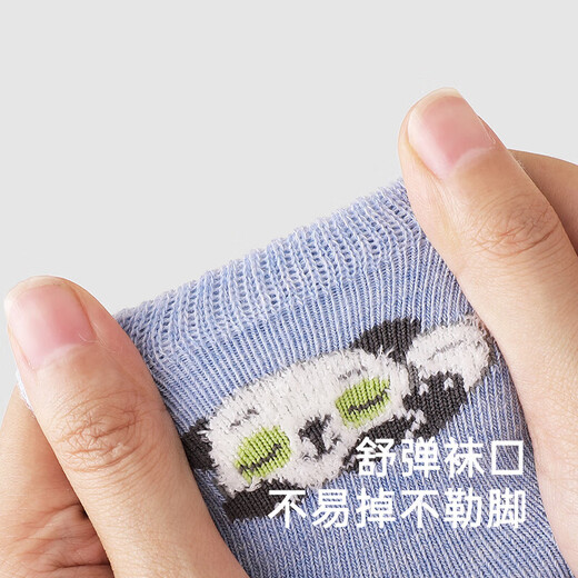 YEEHOO shopping mall same style children's socks autumn and winter thickened baby antibacterial socks two pairs