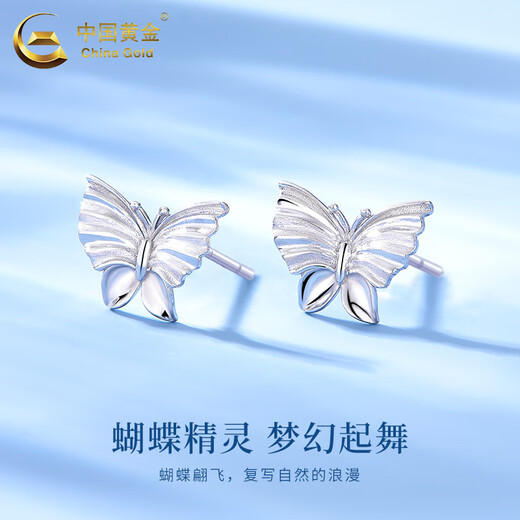 China Gold (CHINA GOLD) Butterfly Earrings for Women PT950 Platinum Earrings Platinum Earrings Earrings Wedding and Birthday Gifts for Girlfriends and Wife Platinum Butterfly Earrings About 3g